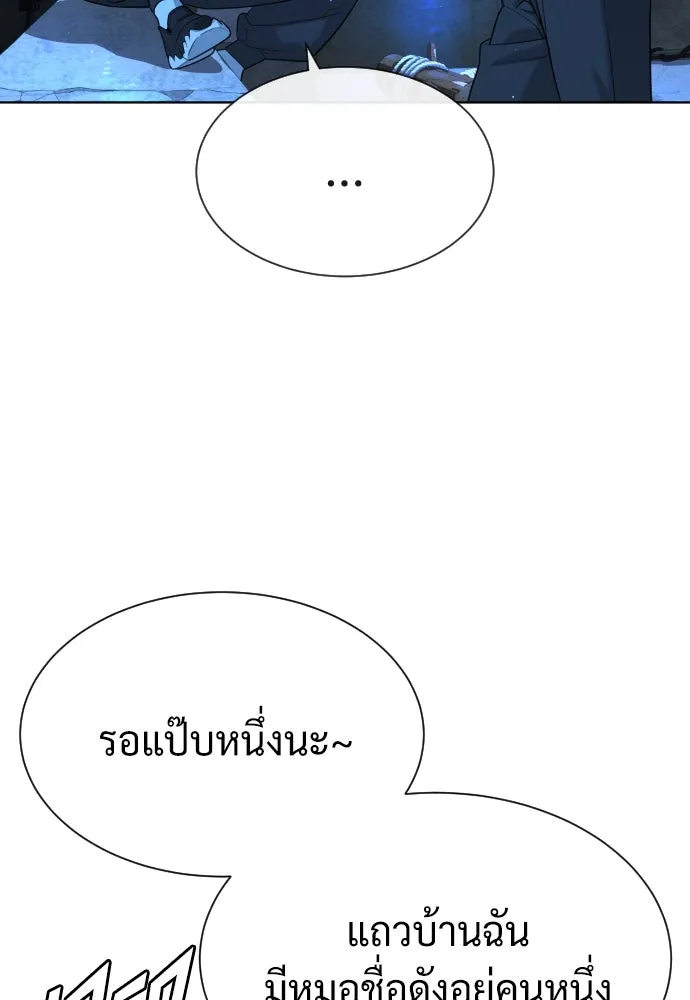นักฆ่าย้อนวัย ตอนที่ 64 รูปที่ 65