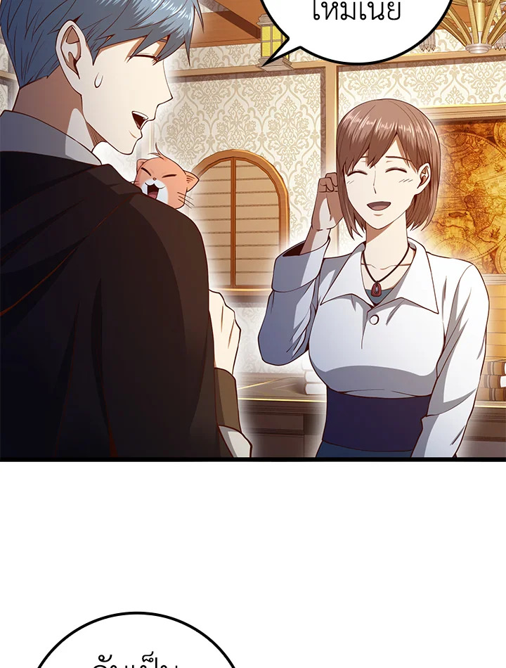 Manga-lc-com อ่านมังงะ อ่านการ์ตูน ออนไลน์ ฟรี The Lord of Coins ตอนที่ 1 2 3 4 5 6 7 8 9 10 11 12 13 14 ฟรี ไม่มีโฆษณา Manga-lc - อ่าน มังงะ อ่าน การ์ตูน ออนไลน์ อ่านมังงะ ฟรี