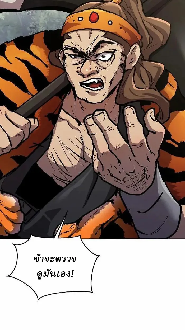 Reborn on the Demonic Cult Battlefield ยอดอ_จฉร_ยะผ_หวนค_น ตอนที่ ตอนที่ 4 รูปที่ 54