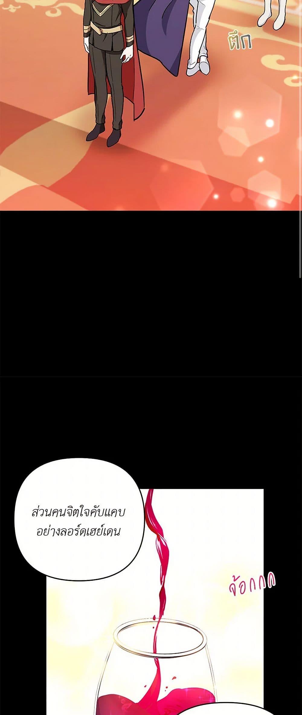 Manga-lc-com อ่านมังงะ อ่านการ์ตูน ออนไลน์ ฟรี Our Little Empress ตอนที่ 1 2 3 4 5 6 7 8 9 10 11 12 13 14 ฟรี ไม่มีโฆษณา Manga-lc - อ่าน มังงะ อ่าน การ์ตูน ออนไลน์ อ่านมังงะ ฟรี