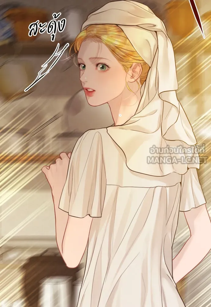 ถ้าไม่ร้อง ก็จงอ้อนวอนซะ ตอนที่ 48 รูปที่ 114