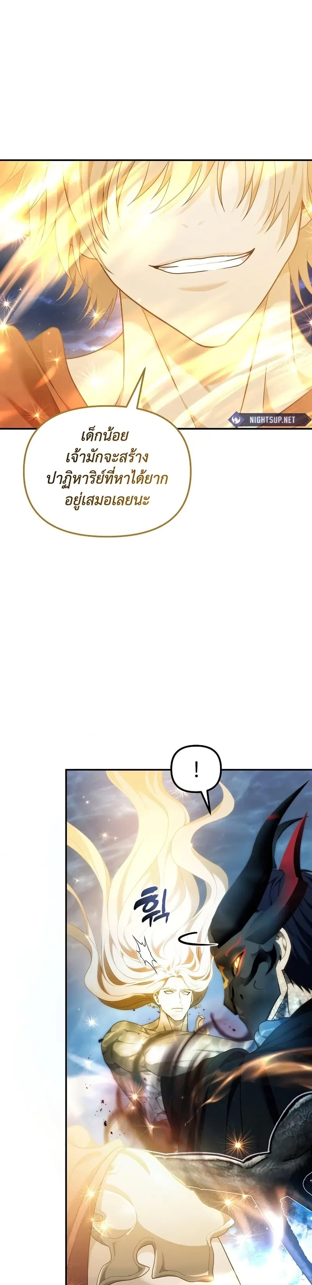 Manga-lc-com อ่านมังงะ อ่านการ์ตูน ออนไลน์ ฟรี Ranker Who Lives A Second Time ตอนที่ 1 2 3 4 5 6 7 8 9 10 11 12 13 14 ฟรี ไม่มีโฆษณา Manga-lc - อ่าน มังงะ อ่าน การ์ตูน ออนไลน์ อ่านมังงะ ฟรี