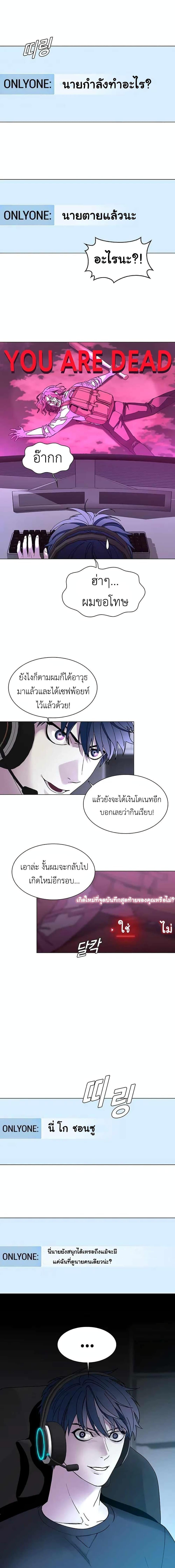 Manga-lc-com อ่านมังงะ อ่านการ์ตูน ออนไลน์ ฟรี The End of the World is Just a Game to Me ตอนที่ 1 2 3 4 5 6 7 8 9 10 11 12 13 14 ฟรี ไม่มีโฆษณา Manga-lc - อ่าน มังงะ อ่าน การ์ตูน ออนไลน์ อ่านมังงะ ฟรี