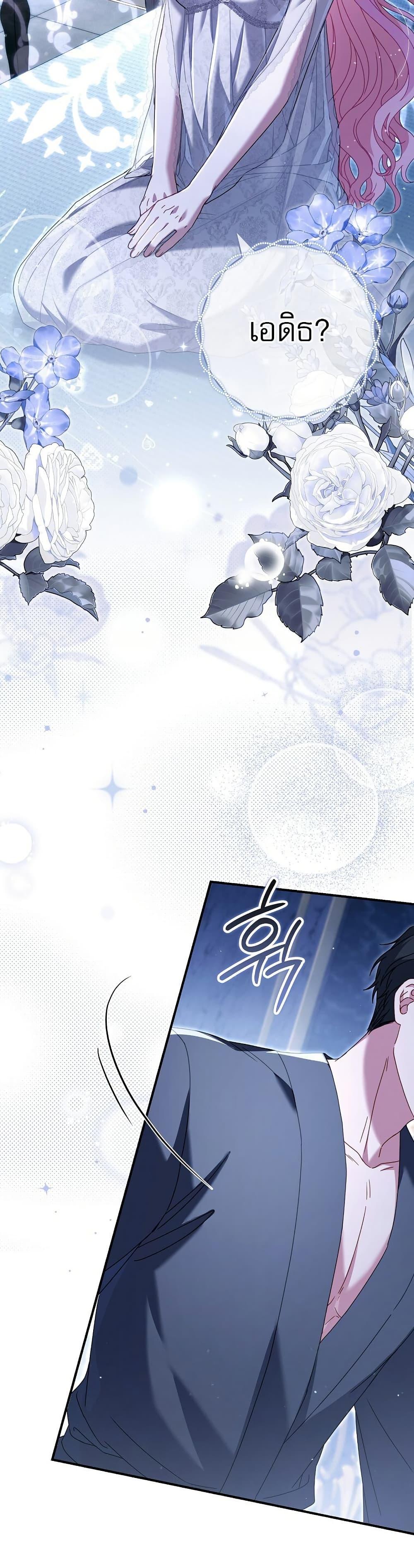 Manga-lc-com อ่านมังงะ อ่านการ์ตูน ออนไลน์ ฟรี Rather Than The Son, I’ll Take The Father ตอนที่ 1 2 3 4 5 6 7 8 9 10 11 12 13 14 ฟรี ไม่มีโฆษณา Manga-lc - อ่าน มังงะ อ่าน การ์ตูน ออนไลน์ อ่านมังงะ ฟรี