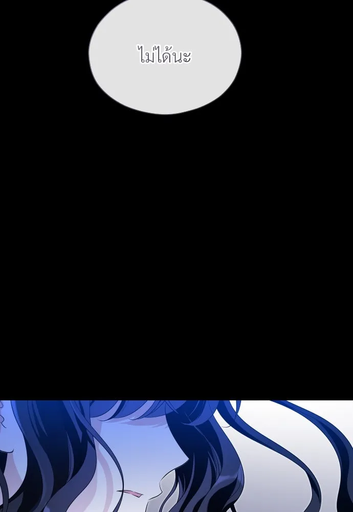 จักรพรรดิคลั่งรักที่เด็กกว่าฉันพันปี ตอนที่ 10 รูปที่ 58