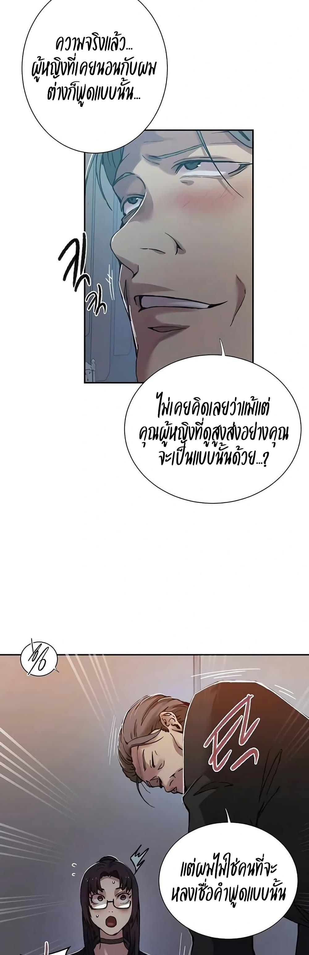 Doujin-Lc- อ่าน โดจิน มังฮวา เกาหลี ญี่ปุ่น จีน แปลไทย Secret Class ตอนที่ 1 2 3 4 5 6 7 8 9 10 11 12 13 14 ฟรี ไม่มีโฆษณา อ่าน โดจิน Manhwa เกาหลี ญี่ปุ่น จีน เรามีครบ คัดมาให้เน้นๆ โดจิน 18+ รับประกันความฟินโดย  Doujin Lc