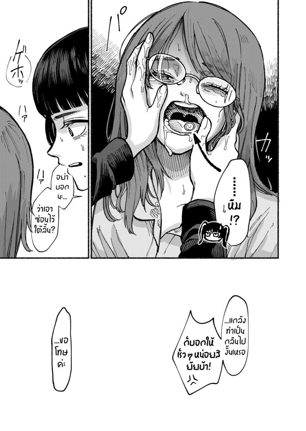 Manga-lc-com อ่านมังงะ อ่านการ์ตูน ออนไลน์ ฟรี Stolen Love ตอนที่ 1 2 3 4 5 6 7 8 9 10 11 12 13 14 ฟรี ไม่มีโฆษณา Manga-lc - อ่าน มังงะ อ่าน การ์ตูน ออนไลน์ อ่านมังงะ ฟรี