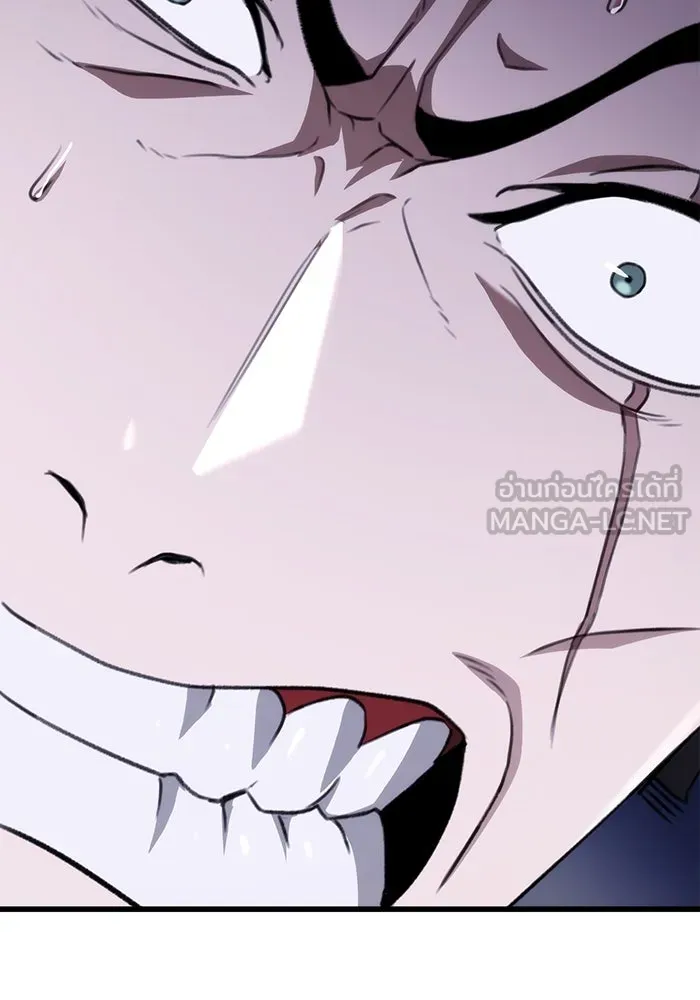 ดาบแห่งจักรพรรดิ ตอนที่ 45 รูปที่ 150