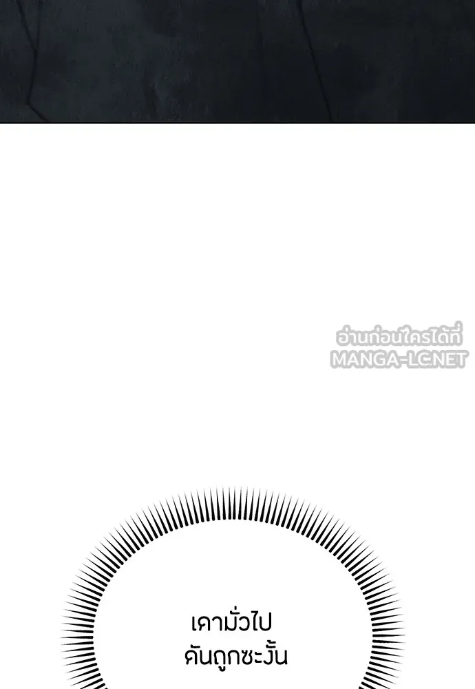 ความลับของสาวร่างทรง ตอนที่ 7 รูปที่ 36