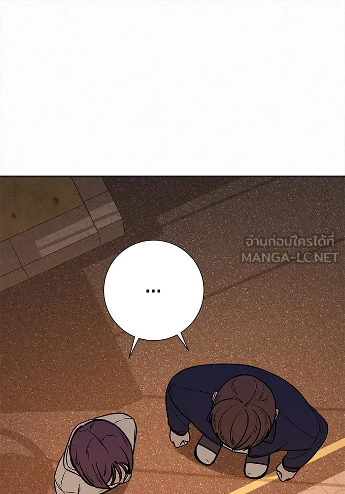 ปฏิบัติการรักวุ่นหัวใจ ตอนที่ 17 รูปที่ 81