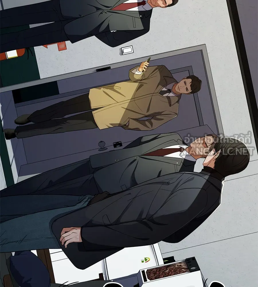 คอลเซ็นเตอร์เปลี่ยนชีวิต ตอนที่ 35 เบื้องหลังการโจมตี รูปที่ 246