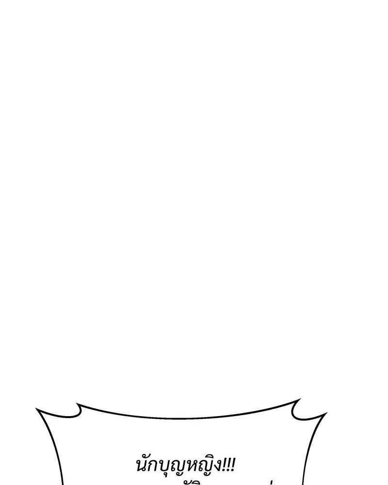 สัปดาห์นี้งดอัปตอนใหม่ ตอนที่ 10 รูปที่ 26