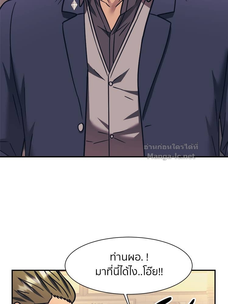 Doujin-Lc- อ่าน โดจิน มังฮวา เกาหลี ญี่ปุ่น จีน แปลไทย โคตรแกร่ง ตอนที่ 1 2 3 4 5 6 7 8 9 10 11 12 13 14 ฟรี ไม่มีโฆษณา อ่าน โดจิน Manhwa เกาหลี ญี่ปุ่น จีน เรามีครบ คัดมาให้เน้นๆ โดจิน 18+ รับประกันความฟินโดย Doujin Lc