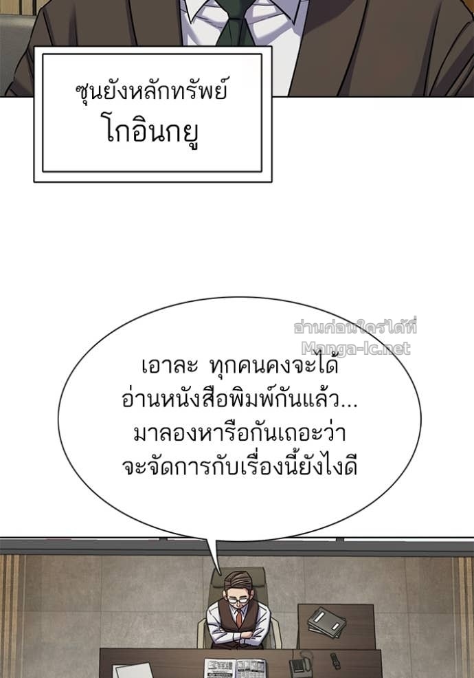 Doujin-Lc- อ่าน โดจิน มังฮวา เกาหลี ญี่ปุ่น จีน แปลไทย Reborn Rich ตอนที่ 1 2 3 4 5 6 7 8 9 10 11 12 13 14 ฟรี ไม่มีโฆษณา อ่าน โดจิน Manhwa เกาหลี ญี่ปุ่น จีน เรามีครบ คัดมาให้เน้นๆ โดจิน 18+ รับประกันความฟินโดย Doujin Lc