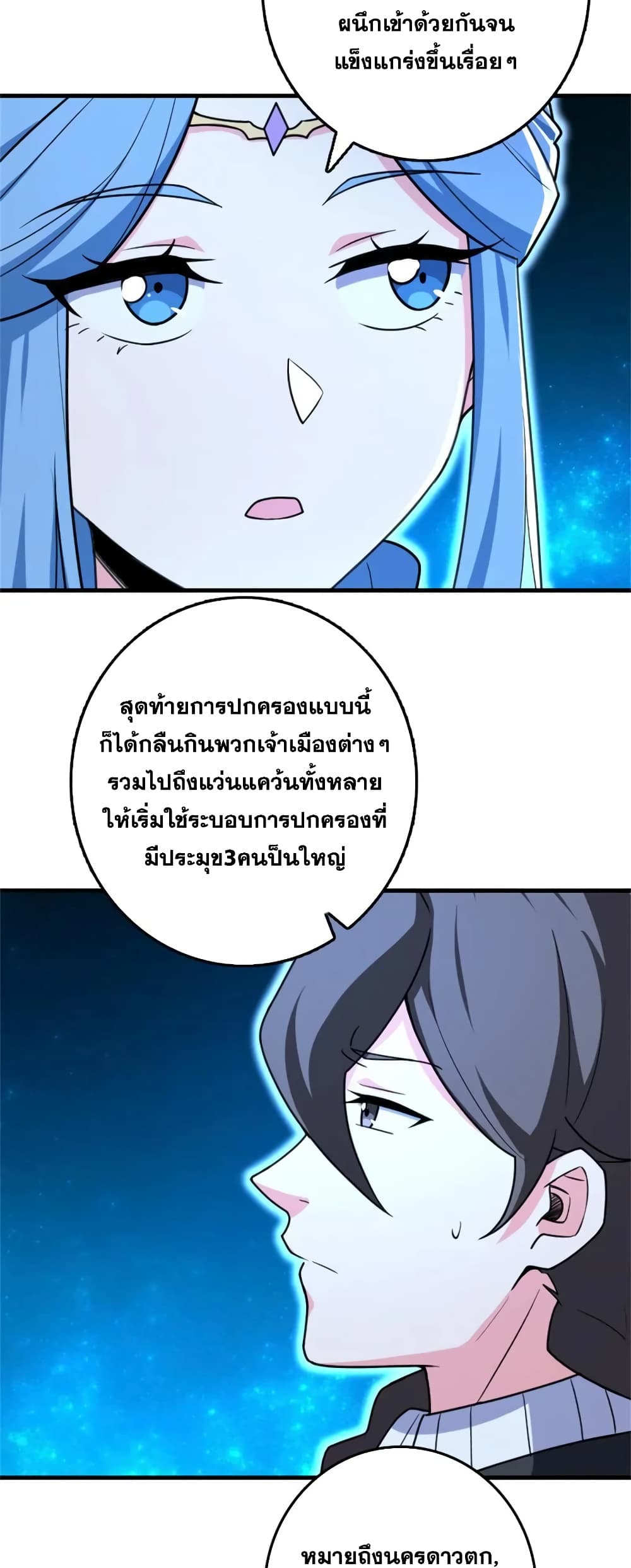 Manga-lc-com อ่านมังงะ อ่านการ์ตูน ออนไลน์ ฟรี Release That Witch ตอนที่ 1 2 3 4 5 6 7 8 9 10 11 12 13 14 ฟรี ไม่มีโฆษณา Manga-lc - อ่าน มังงะ อ่าน การ์ตูน ออนไลน์ อ่านมังงะ ฟรี