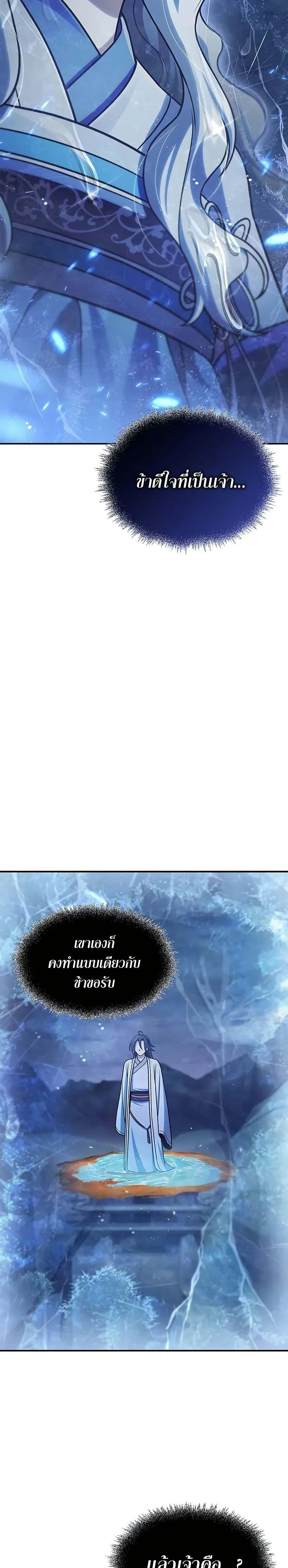 Manga-lc-com อ่านมังงะ อ่านการ์ตูน ออนไลน์ ฟรี Heavenly Grand Archive’s Young Master ตอนที่ 1 2 3 4 5 6 7 8 9 10 11 12 13 14 ฟรี ไม่มีโฆษณา Manga-lc - อ่าน มังงะ อ่าน การ์ตูน ออนไลน์ อ่านมังงะ ฟรี