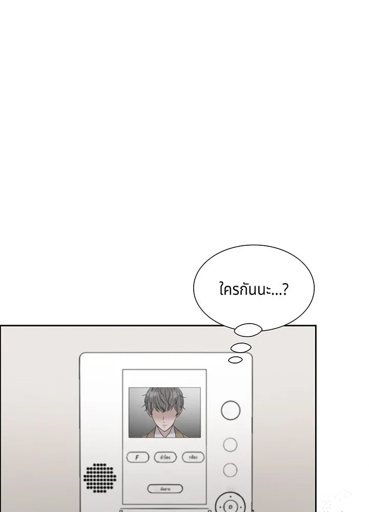 เพลิงแค้นผลาญใจ ตอนที่ 21 รูปที่ 5