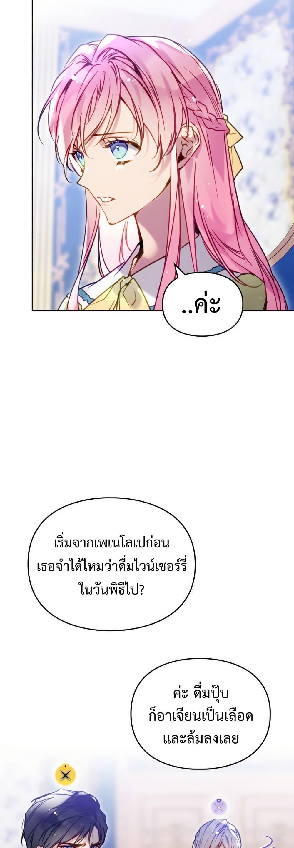 Manga-lc-com อ่านมังงะ อ่านการ์ตูน ออนไลน์ ฟรี Death Is The Only Ending For The Villainess ตอนที่ 1 2 3 4 5 6 7 8 9 10 11 12 13 14 ฟรี ไม่มีโฆษณา Manga-lc - อ่าน มังงะ อ่าน การ์ตูน ออนไลน์ อ่านมังงะ ฟรี