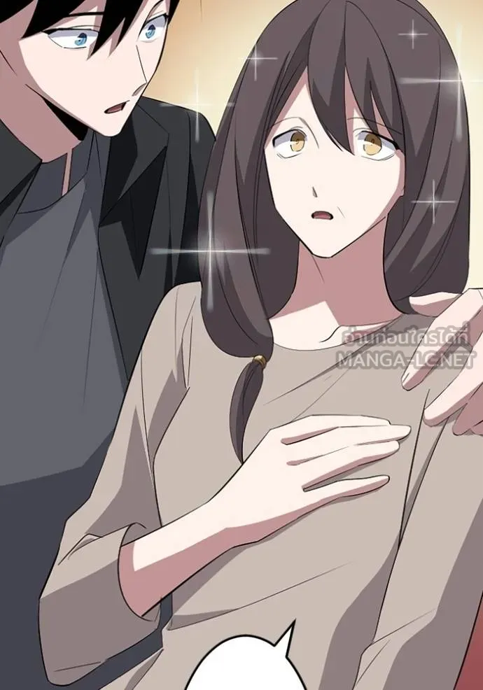 โคตรอาวุธลับ ตอนที่ 30 รูปที่ 22