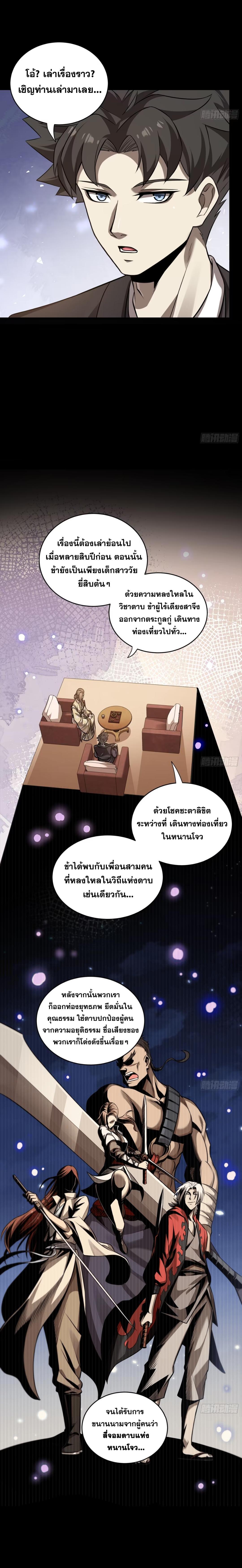 Manga-lc-com อ่านมังงะ อ่านการ์ตูน ออนไลน์ ฟรี Legend of Star General ตอนที่ 1 2 3 4 5 6 7 8 9 10 11 12 13 14 ฟรี ไม่มีโฆษณา Manga-lc - อ่าน มังงะ อ่าน การ์ตูน ออนไลน์ อ่านมังงะ ฟรี