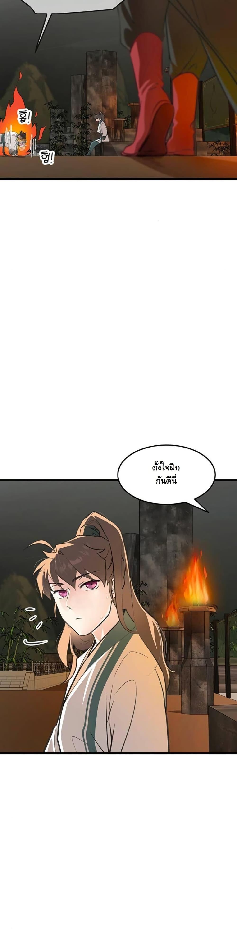 Manga-lc-com อ่านมังงะ อ่านการ์ตูน ออนไลน์ ฟรี My Wife is the Demonic Cult Leader ตอนที่ 1 2 3 4 5 6 7 8 9 10 11 12 13 14 ฟรี ไม่มีโฆษณา Manga-lc - อ่าน มังงะ อ่าน การ์ตูน ออนไลน์ อ่านมังงะ ฟรี