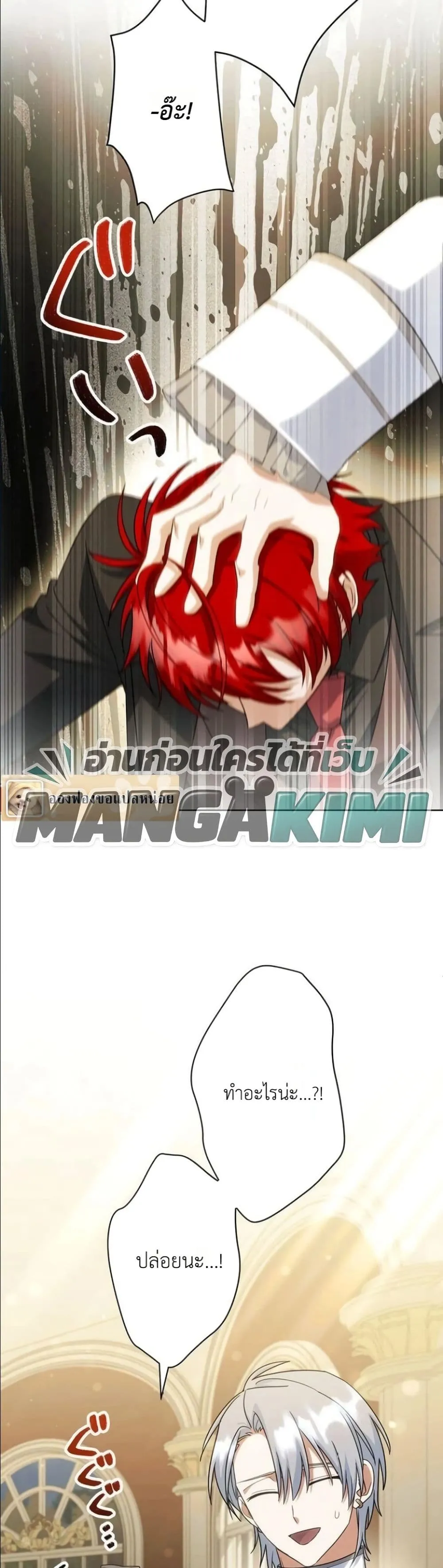 Manga-lc-com อ่านมังงะ อ่านการ์ตูน ออนไลน์ ฟรี I Possessed the Most Terrifying Stepmother in History ตอนที่ 1 2 3 4 5 6 7 8 9 10 11 12 13 14 ฟรี ไม่มีโฆษณา Manga-lc - อ่าน มังงะ อ่าน การ์ตูน ออนไลน์ อ่านมังงะ ฟรี