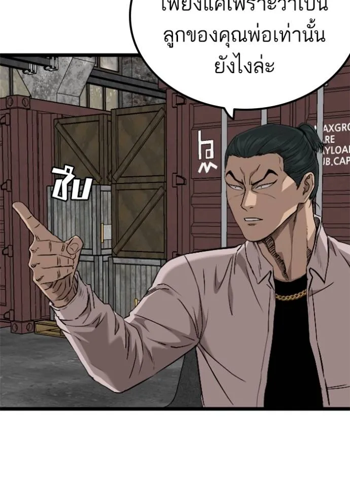 BAD GUY ตอนที่ 233 รูปที่ 37