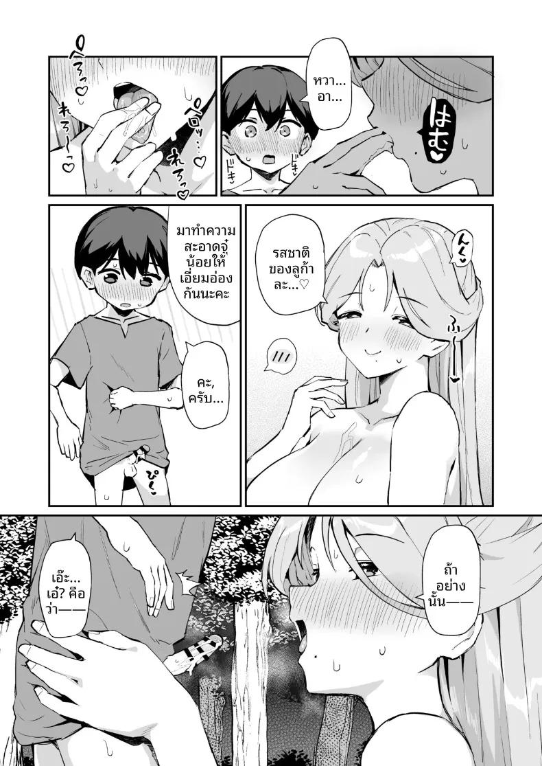 Doujin-Lc- อ่าน โดจิน มังฮวา เกาหลี ญี่ปุ่น จีน แปลไทย ท่านเทพธิดาของผม (Batsu) ตอนที่ 1 2 3 4 5 6 7 8 9 10 11 12 13 14 ฟรี ไม่มีโฆษณา อ่าน โดจิน Manhwa เกาหลี ญี่ปุ่น จีน เรามีครบ คัดมาให้เน้นๆ โดจิน 18+ รับประกันความฟินโดย  Doujin Lc