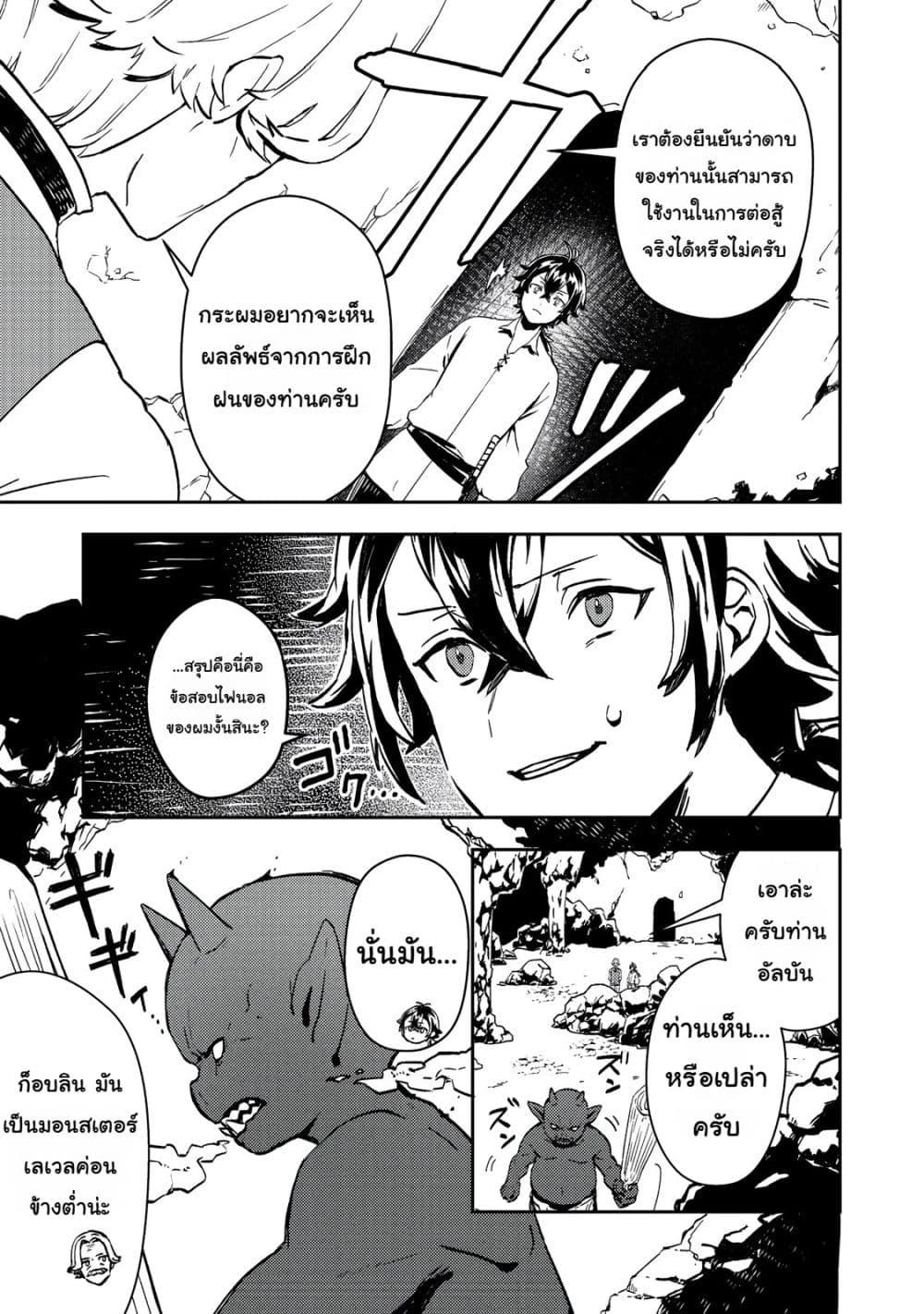 Manga-lc-com อ่านมังงะ อ่านการ์ตูน ออนไลน์ ฟรี Taidana Akuyaku Kizoku no Ore ni, Kon’yaku Haki Sareta Akuyaku Reijou ga Totsuidara Saikyou no Fuufu ni Narimashita @COMIC ตอนที่ 1 2 3 4 5 6 7 8 9 10 11 12 13 14 ฟรี ไม่มีโฆษณา Manga-lc - อ่าน มังงะ อ่าน การ์ตูน ออนไลน์ อ่านมังงะ ฟรี