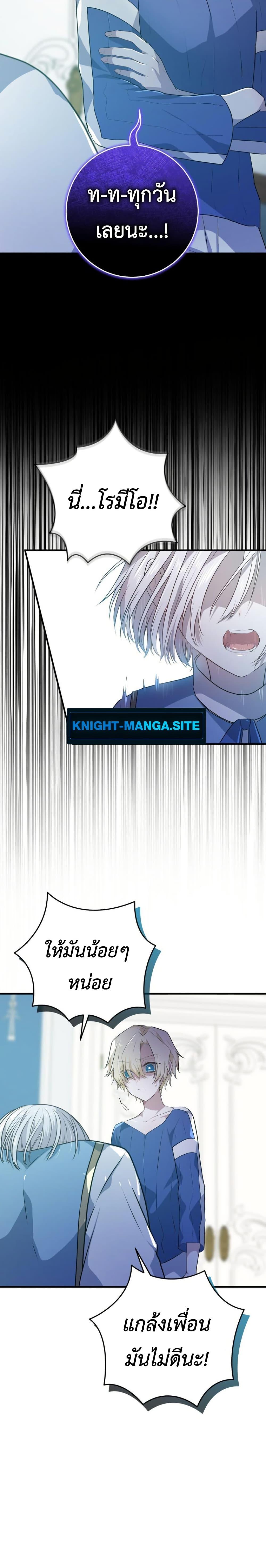 Manga-lc-com อ่านมังงะ อ่านการ์ตูน ออนไลน์ ฟรี My Childhood Friends Are trying to Kill Me ตอนที่ 1 2 3 4 5 6 7 8 9 10 11 12 13 14 ฟรี ไม่มีโฆษณา Manga-lc - อ่าน มังงะ อ่าน การ์ตูน ออนไลน์ อ่านมังงะ ฟรี