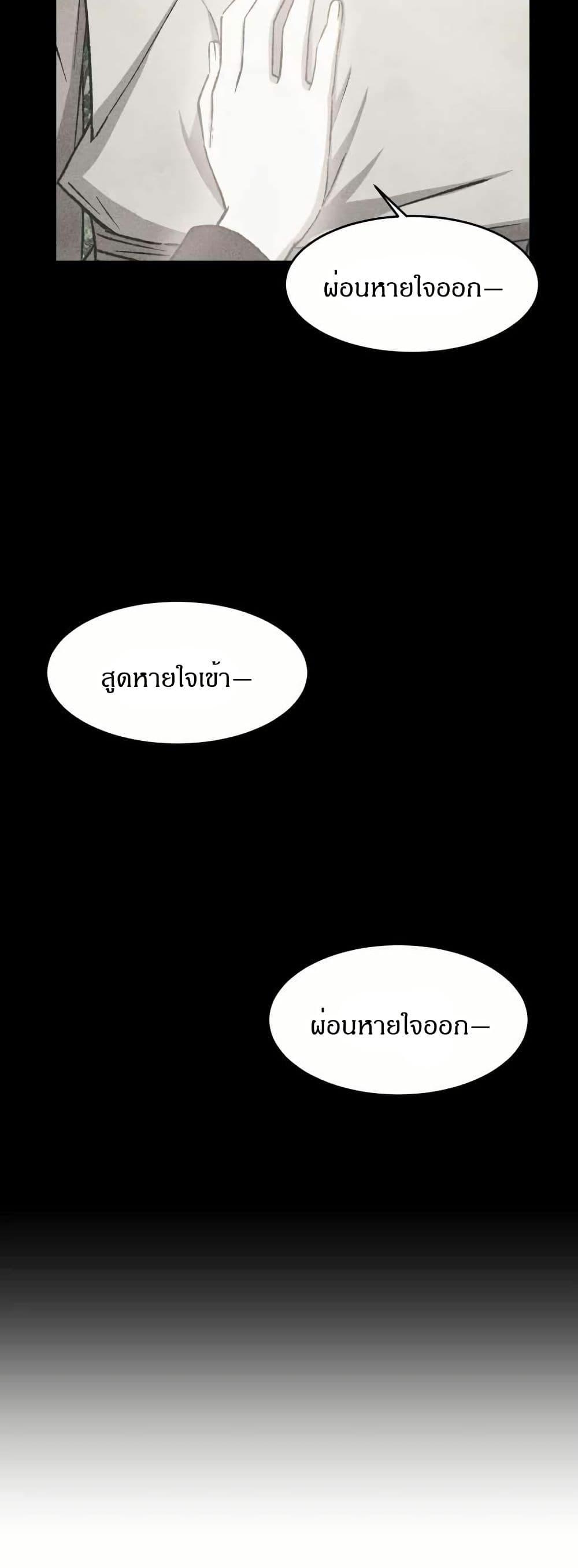 Manga-lc-com อ่านมังงะ อ่านการ์ตูน ออนไลน์ ฟรี Sunyu of the Shadowless ตอนที่ 1 2 3 4 5 6 7 8 9 10 11 12 13 14 ฟรี ไม่มีโฆษณา Manga-lc - อ่าน มังงะ อ่าน การ์ตูน ออนไลน์ อ่านมังงะ ฟรี