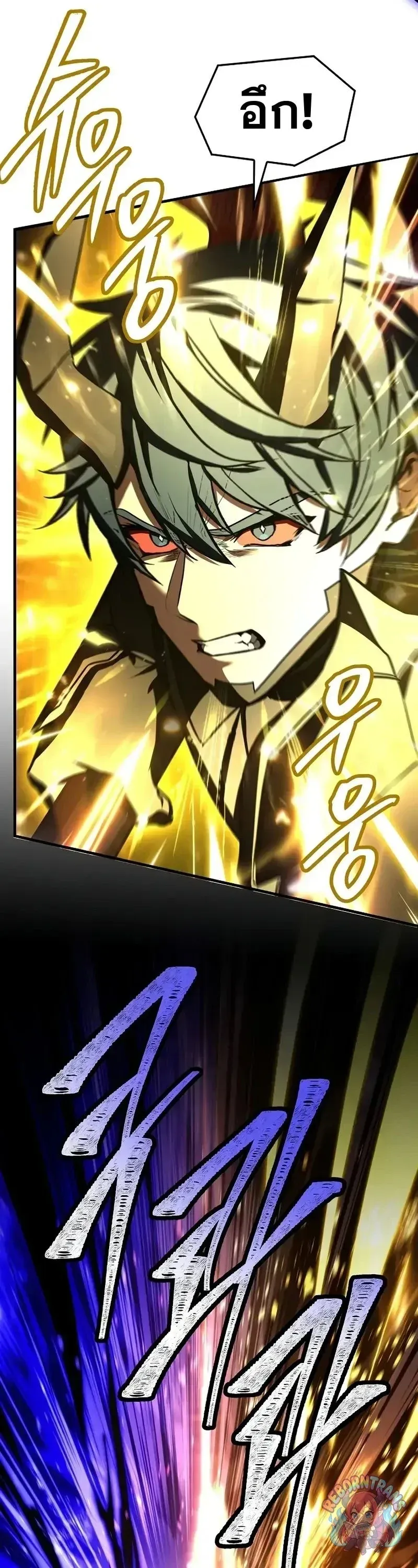 Return of The Unrivaled Spear Knight ตอนที่ ตอนที่ 176 รูปที่ 23