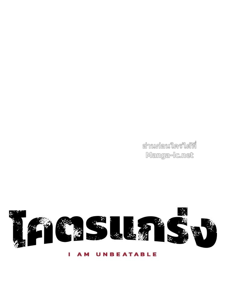 Doujin-Lc- อ่าน โดจิน มังฮวา เกาหลี ญี่ปุ่น จีน แปลไทย โคตรแกร่ง ตอนที่ 1 2 3 4 5 6 7 8 9 10 11 12 13 14 ฟรี ไม่มีโฆษณา อ่าน โดจิน Manhwa เกาหลี ญี่ปุ่น จีน เรามีครบ คัดมาให้เน้นๆ โดจิน 18+ รับประกันความฟินโดย Doujin Lc