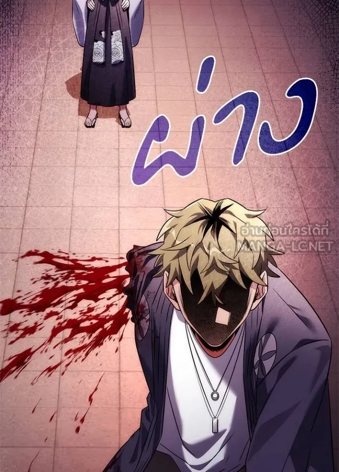 คืนแห่งโทแกบี ตอนที่ 67 รูปที่ 16