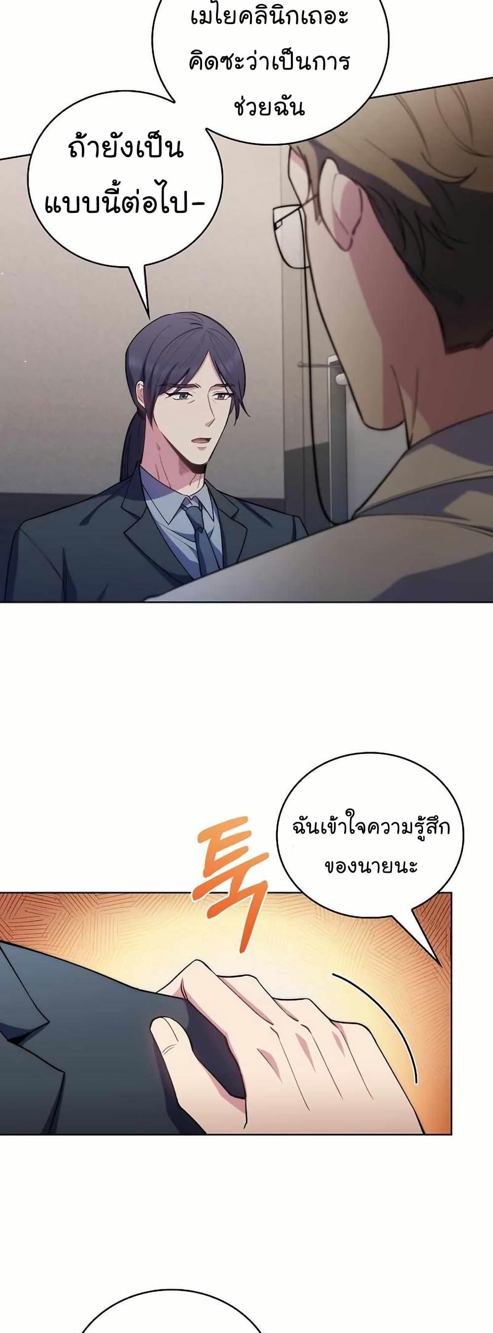 Manga-lc-com อ่านมังงะ อ่านการ์ตูน ออนไลน์ ฟรี Level-Up Doctor ตอนที่ 1 2 3 4 5 6 7 8 9 10 11 12 13 14 ฟรี ไม่มีโฆษณา Manga-lc - อ่าน มังงะ อ่าน การ์ตูน ออนไลน์ อ่านมังงะ ฟรี