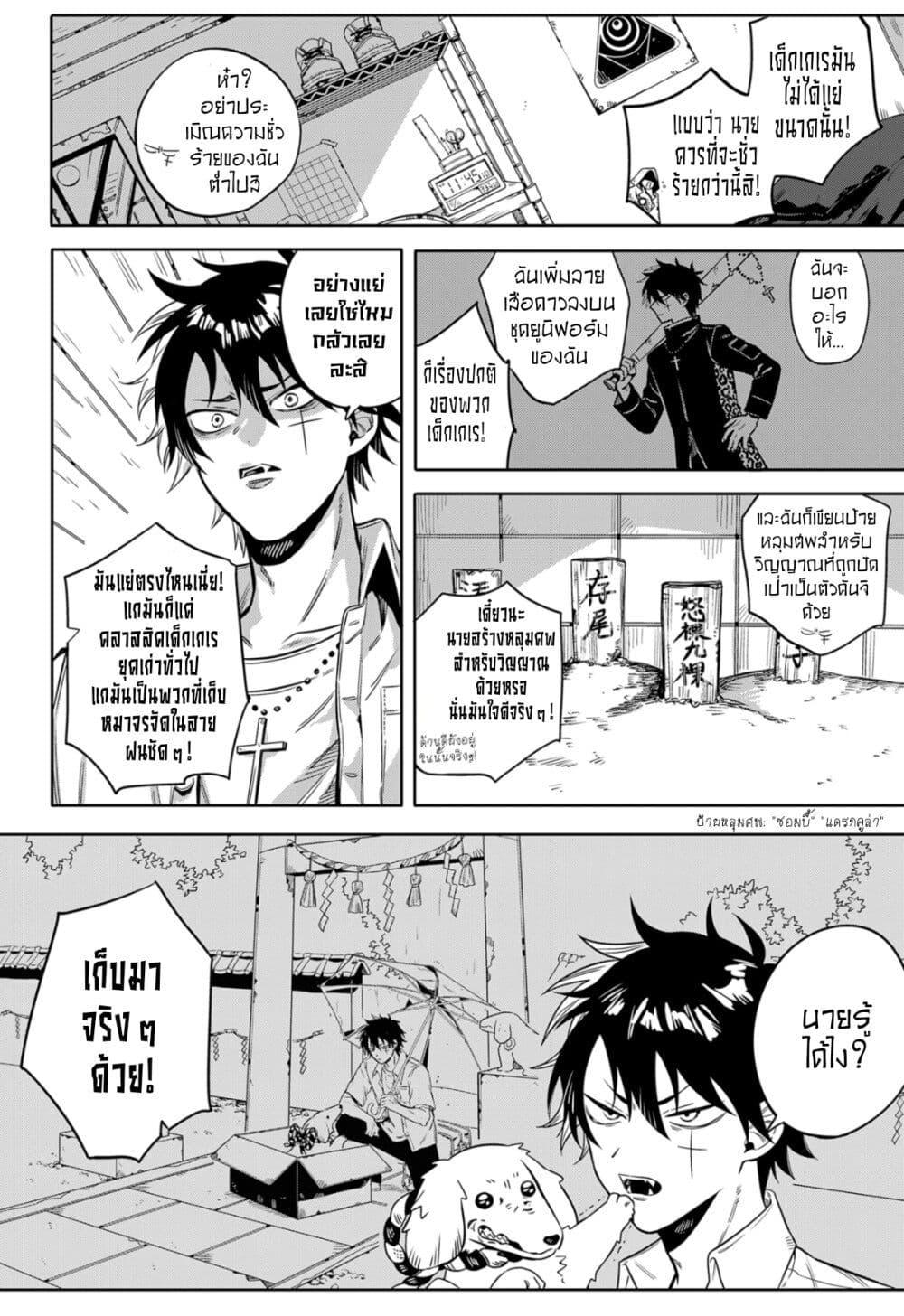 Manga-lc-com อ่านมังงะ อ่านการ์ตูน ออนไลน์ ฟรี The Tamura Family Haunted Chronicles ตอนที่ 1 2 3 4 5 6 7 8 9 10 11 12 13 14 ฟรี ไม่มีโฆษณา Manga-lc - อ่าน มังงะ อ่าน การ์ตูน ออนไลน์ อ่านมังงะ ฟรี