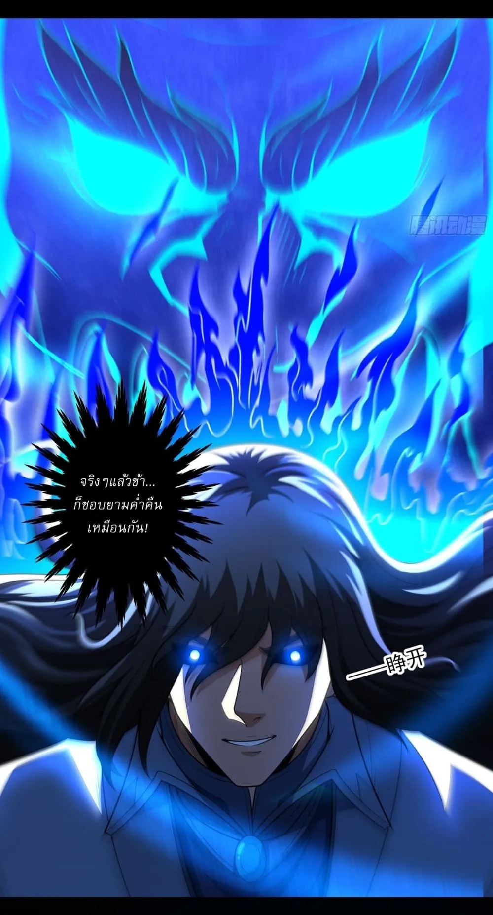 Manga-lc-com อ่านมังงะ อ่านการ์ตูน ออนไลน์ ฟรี God of Martial Arts ตอนที่ 1 2 3 4 5 6 7 8 9 10 11 12 13 14 ฟรี ไม่มีโฆษณา Manga-lc - อ่าน มังงะ อ่าน การ์ตูน ออนไลน์ อ่านมังงะ ฟรี
