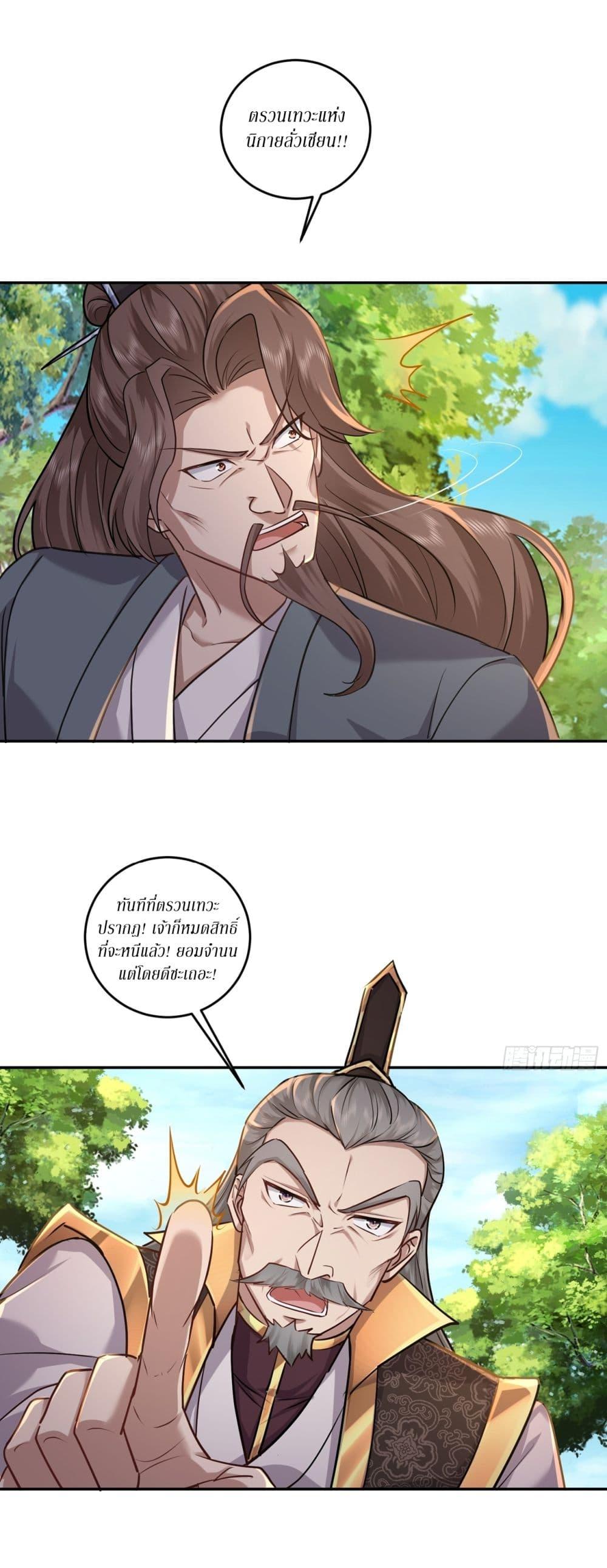 Manga-lc-com อ่านมังงะ อ่านการ์ตูน ออนไลน์ ฟรี As An Immortal, I Only Practice Forbidden Arts ตอนที่ 1 2 3 4 5 6 7 8 9 10 11 12 13 14 ฟรี ไม่มีโฆษณา Manga-lc - อ่าน มังงะ อ่าน การ์ตูน ออนไลน์ อ่านมังงะ ฟรี