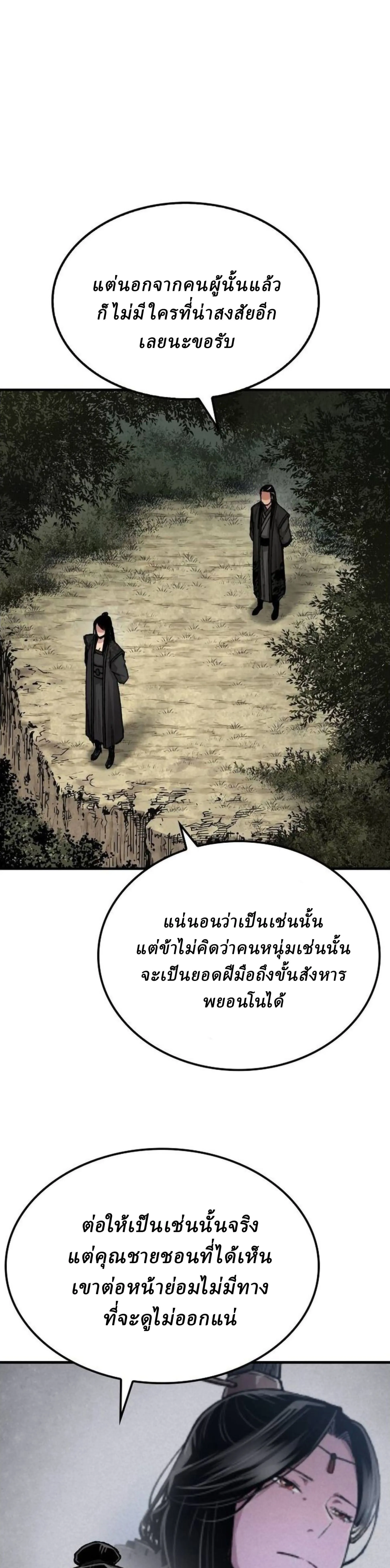 Manga-lc-com อ่านมังงะ อ่านการ์ตูน ออนไลน์ ฟรี Reborn As The Heavenly Demon ตอนที่ 1 2 3 4 5 6 7 8 9 10 11 12 13 14 ฟรี ไม่มีโฆษณา Manga-lc - อ่าน มังงะ อ่าน การ์ตูน ออนไลน์ อ่านมังงะ ฟรี