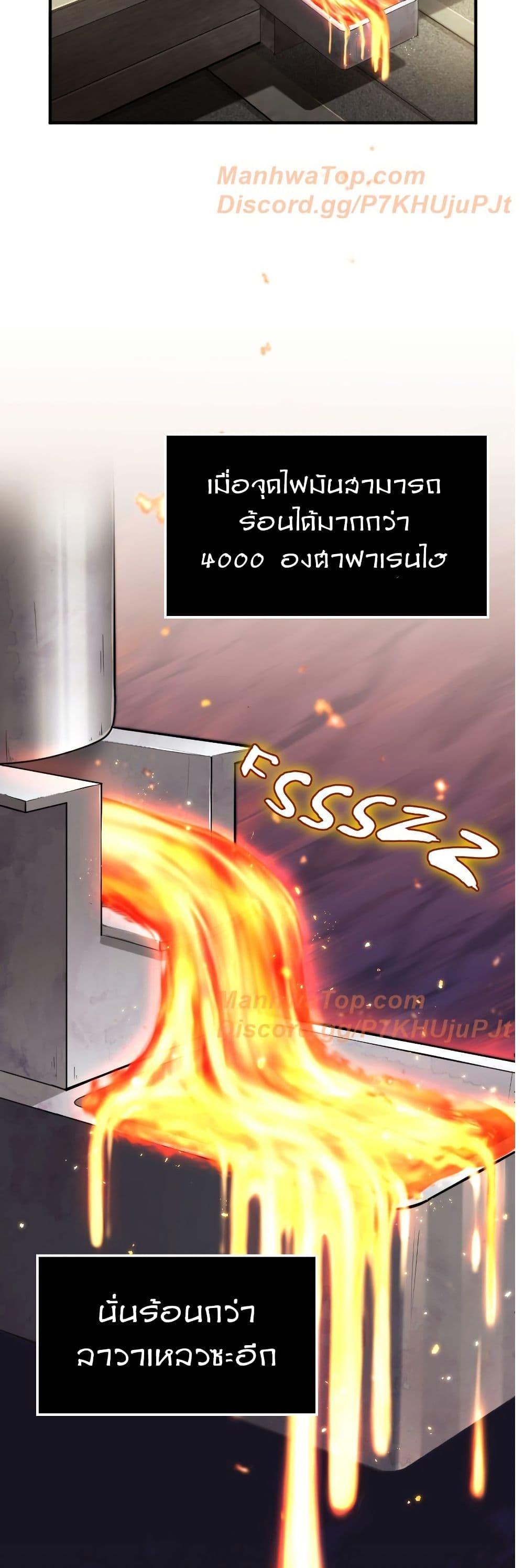 Manga-lc-com อ่านมังงะ อ่านการ์ตูน ออนไลน์ ฟรี Paranoid Mage ตอนที่ 1 2 3 4 5 6 7 8 9 10 11 12 13 14 ฟรี ไม่มีโฆษณา Manga-lc - อ่าน มังงะ อ่าน การ์ตูน ออนไลน์ อ่านมังงะ ฟรี