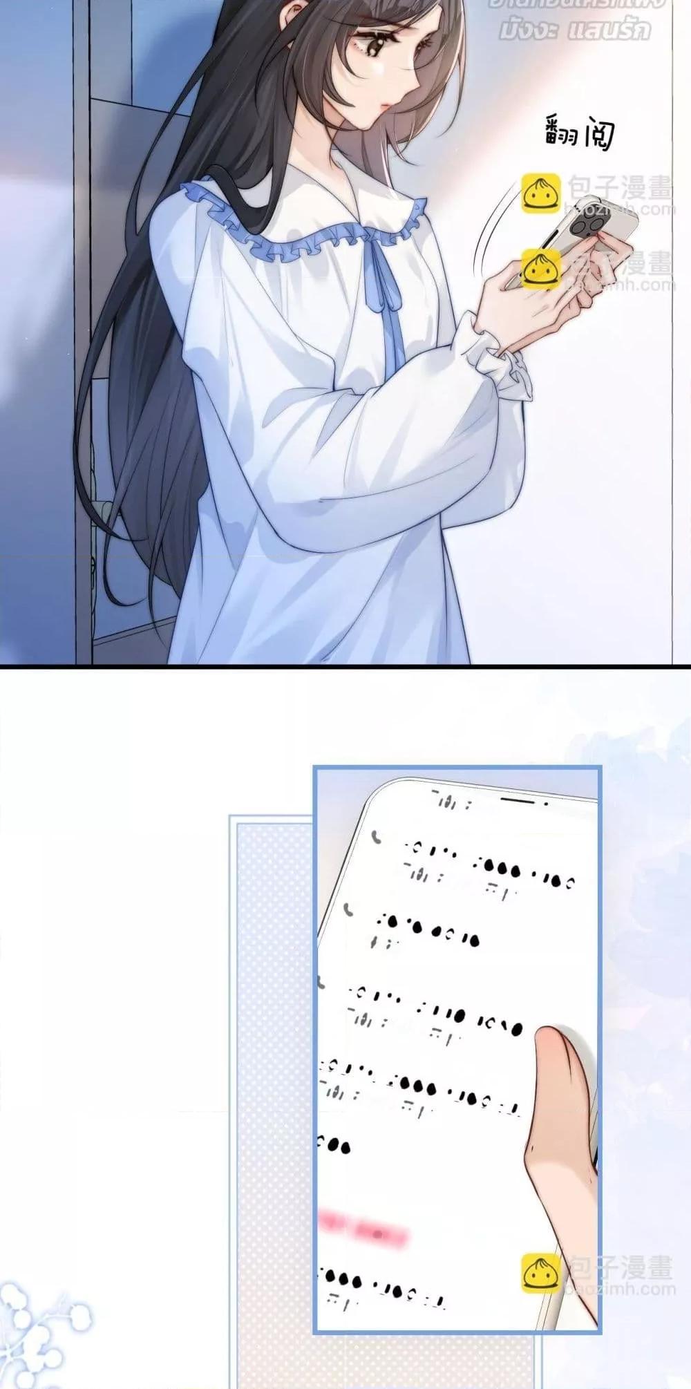 Manga-lc-com อ่านมังงะ อ่านการ์ตูน ออนไลน์ ฟรี CanYouHearMe ตอนที่ 1 2 3 4 5 6 7 8 9 10 11 12 13 14 ฟรี ไม่มีโฆษณา Manga-lc - อ่าน มังงะ อ่าน การ์ตูน ออนไลน์ อ่านมังงะ ฟรี