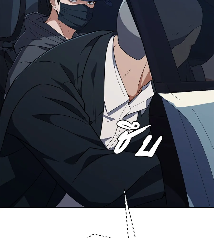 คอลเซ็นเตอร์เปลี่ยนชีวิต ตอนที่ 32 นักล่าเลือด รูปที่ 200