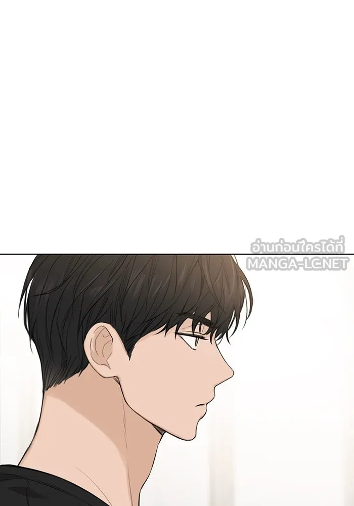 เพียงรุ่งอรุณ ตอนที่ 8 รูปที่ 66