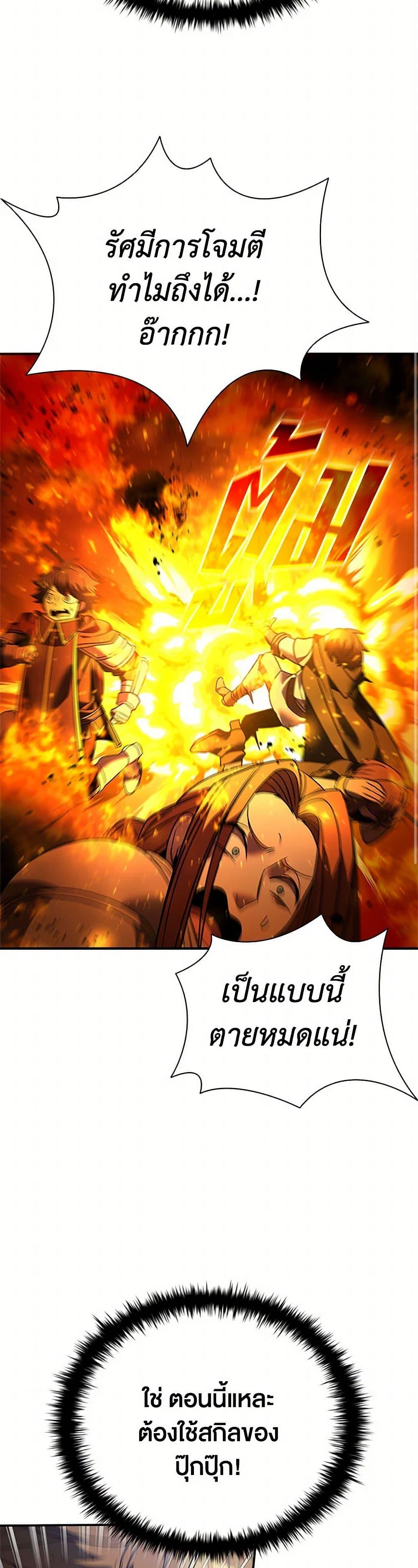 Manga-lc-com อ่านมังงะ อ่านการ์ตูน ออนไลน์ ฟรี Taming Master ตอนที่ 1 2 3 4 5 6 7 8 9 10 11 12 13 14 ฟรี ไม่มีโฆษณา Manga-lc - อ่าน มังงะ อ่าน การ์ตูน ออนไลน์ อ่านมังงะ ฟรี