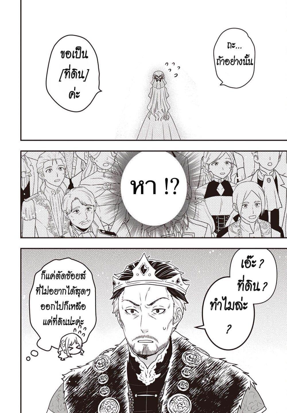 Manga-lc-com อ่านมังงะ อ่านการ์ตูน ออนไลน์ ฟรี Tanaka Family Reincarnates ตอนที่ 1 2 3 4 5 6 7 8 9 10 11 12 13 14 ฟรี ไม่มีโฆษณา Manga-lc - อ่าน มังงะ อ่าน การ์ตูน ออนไลน์ อ่านมังงะ ฟรี