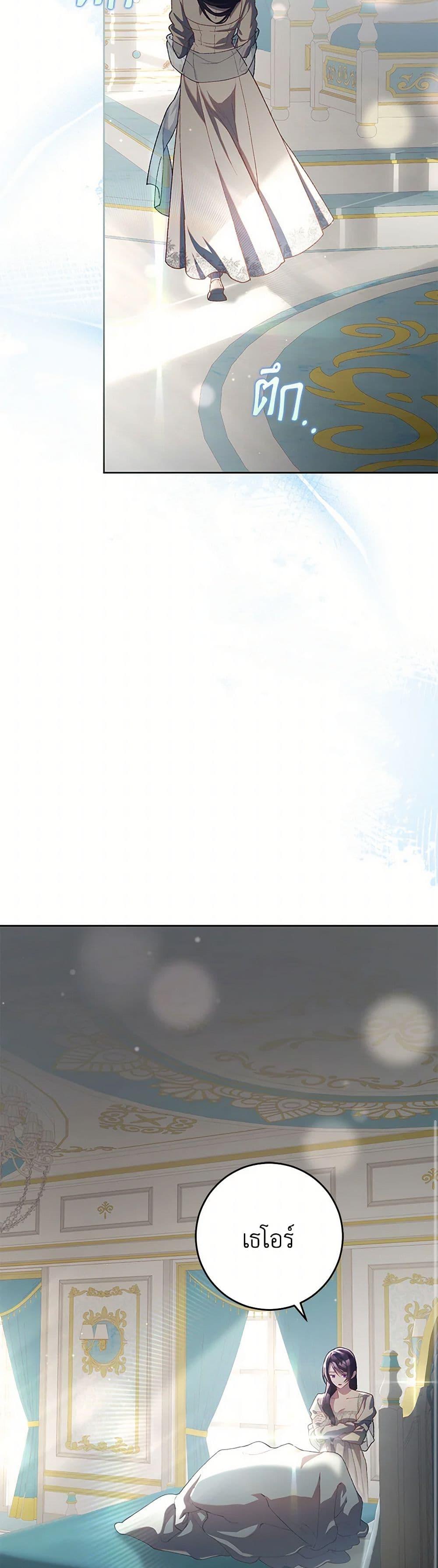 Manga-lc-com อ่านมังงะ อ่านการ์ตูน ออนไลน์ ฟรี Second Life of a Trash Princess ตอนที่ 1 2 3 4 5 6 7 8 9 10 11 12 13 14 ฟรี ไม่มีโฆษณา Manga-lc - อ่าน มังงะ อ่าน การ์ตูน ออนไลน์ อ่านมังงะ ฟรี