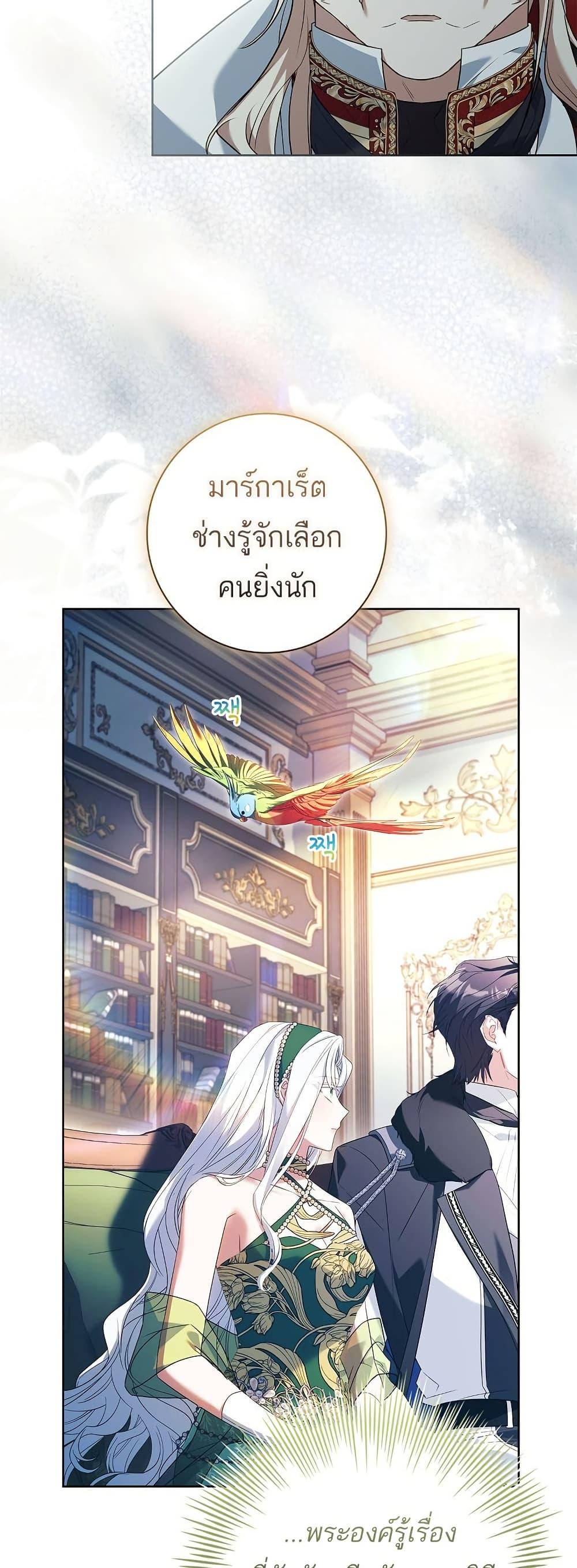 Manga-lc-com อ่านมังงะ อ่านการ์ตูน ออนไลน์ ฟรี Honey, Why Can’t We Get a Divorce ตอนที่ 1 2 3 4 5 6 7 8 9 10 11 12 13 14 ฟรี ไม่มีโฆษณา Manga-lc - อ่าน มังงะ อ่าน การ์ตูน ออนไลน์ อ่านมังงะ ฟรี