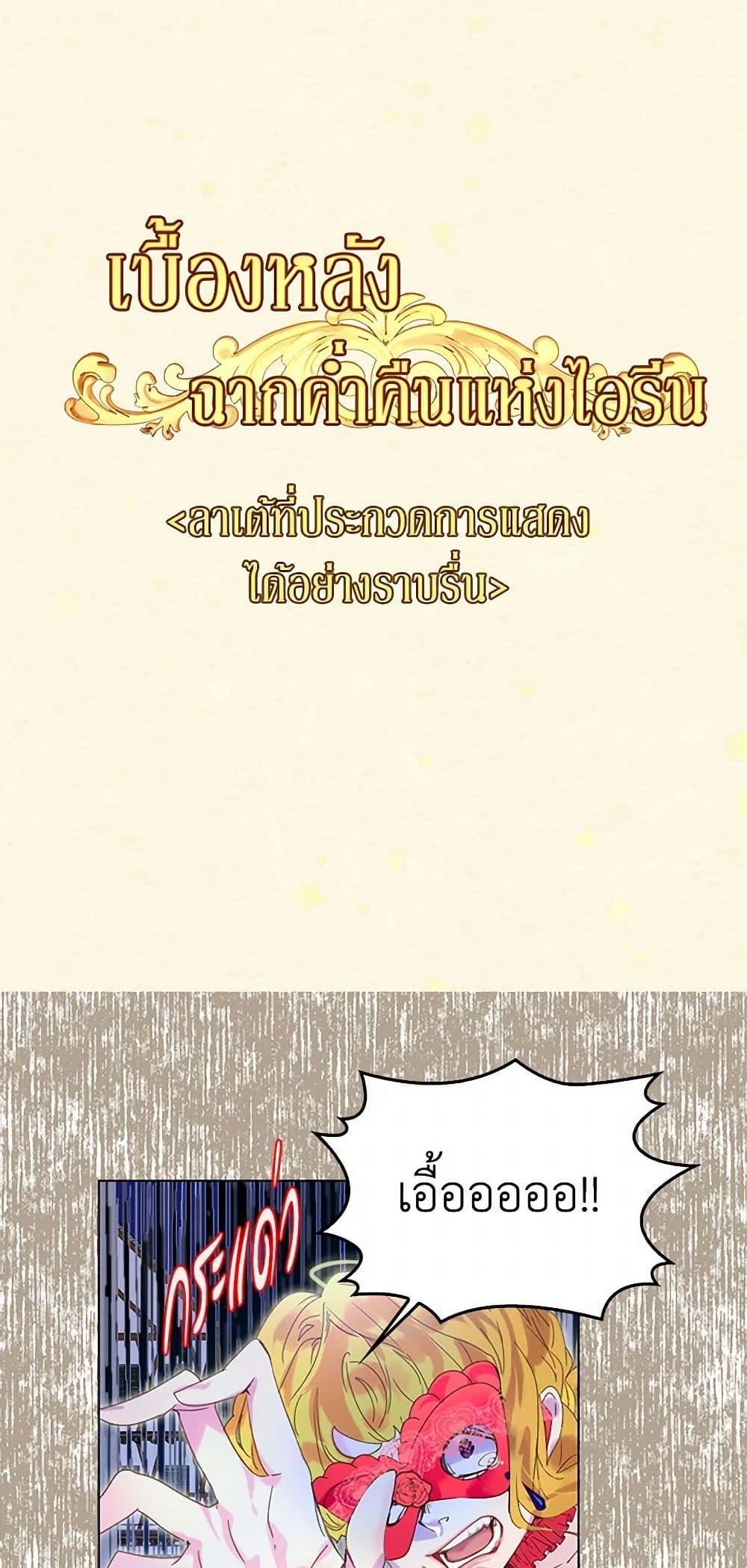 Manga-lc-com อ่านมังงะ อ่านการ์ตูน ออนไลน์ ฟรี Miss Not-So Sidekick ตอนที่ 1 2 3 4 5 6 7 8 9 10 11 12 13 14 ฟรี ไม่มีโฆษณา Manga-lc - อ่าน มังงะ อ่าน การ์ตูน ออนไลน์ อ่านมังงะ ฟรี