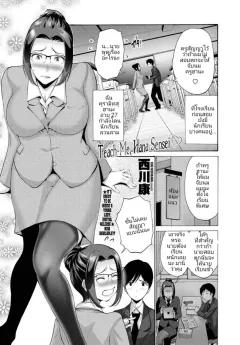 Doujin-Lc- อ่าน โดจิน มังฮวา เกาหลี ญี่ปุ่น จีน แปลไทย ไอดอล 283 ที่มีความรักมากเกินไป (Mr.Peanuts) ตอนที่ 1 2 3 4 5 6 7 8 9 10 11 12 13 14 ฟรี ไม่มีโฆษณา อ่าน โดจิน Manhwa เกาหลี ญี่ปุ่น จีน เรามีครบ คัดมาให้เน้นๆ โดจิน 18+ รับประกันความฟินโดย  Doujin Lc