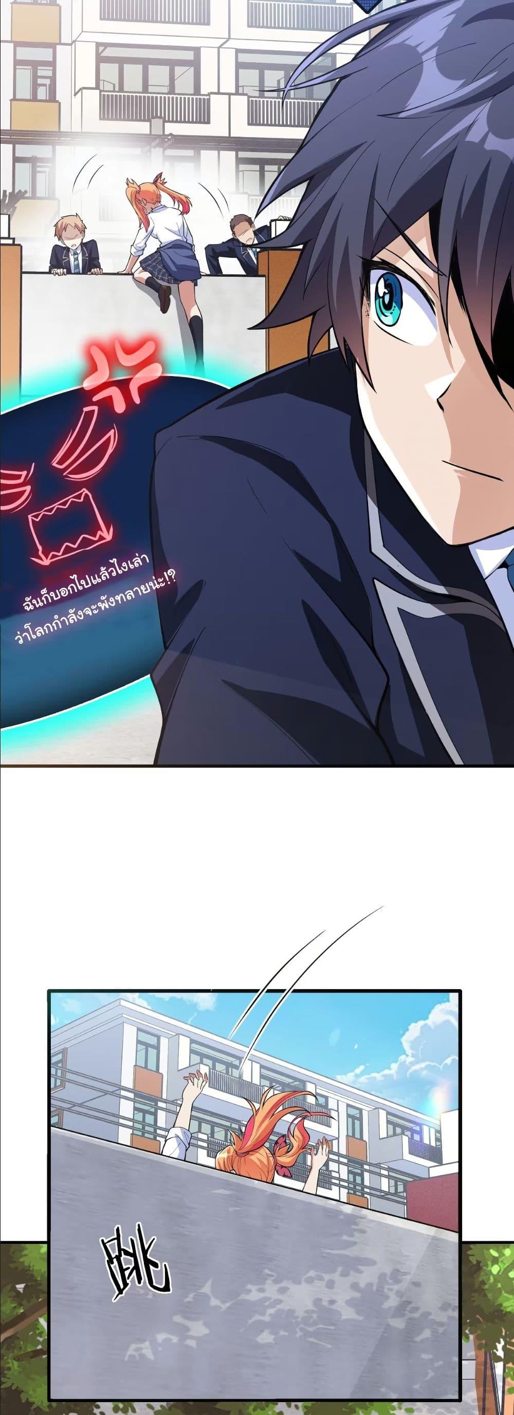 Manga-lc-com อ่านมังงะ อ่านการ์ตูน ออนไลน์ ฟรี Dating save The world ตอนที่ 1 2 3 4 5 6 7 8 9 10 11 12 13 14 ฟรี ไม่มีโฆษณา Manga-lc - อ่าน มังงะ อ่าน การ์ตูน ออนไลน์ อ่านมังงะ ฟรี